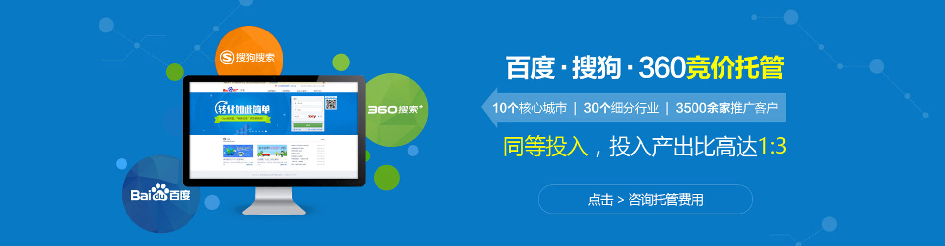 新源如何百度推广