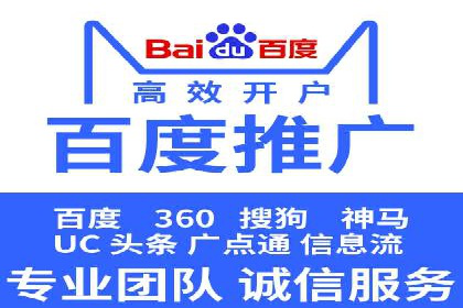 百度竞价广告投放技巧：从失败到成功的转变
