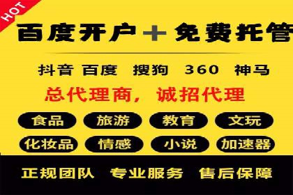 案例剖析：SEM竞价优化助力企业实现品牌知名度提升