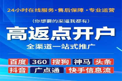 企业SEM优化托管实战案例