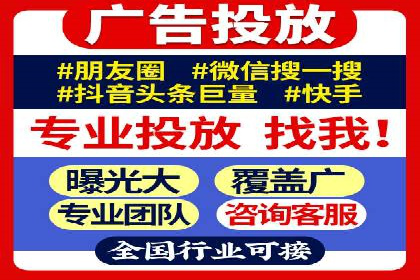 提高托管SEM竞价效果，提升企业知名度